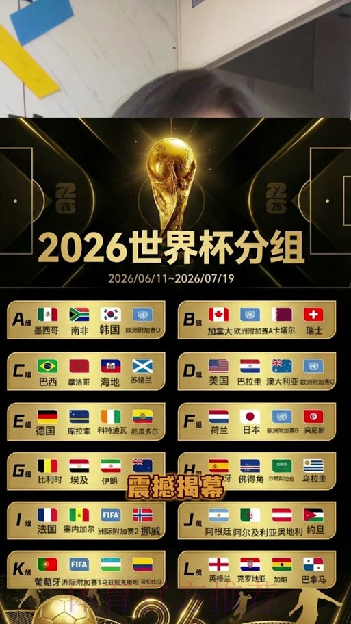 世界杯买球官网